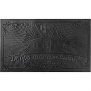 Коврик придверный АМ Добро пожаловать, 40х60см, черный, резиновый 39441