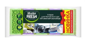 Губка для посуды MASTER FRESH С0005974, поролон с чистящем слоем, профилированная, упаковка 5шт., микс яркие цвета 5203
