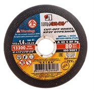 Диск отрезной по металлу Луга, 115x1.4x22мм 89698