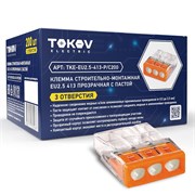 Клемма 3-проводная TOKOV ELECTRIC СМК 2273-243 EU2.5 413, 0.5-2.5мм2, с пастой, поштучно 83031