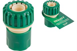 Муфта соединительная быстросъемная ВОЛАТ 55030-04, 3/4