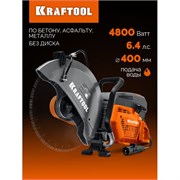 Бензорез по бетону KRAFTOOL K970-16, 400мм, 4800Вт, без диска 92222
