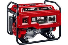 Электрогенератор ЗУБР СБ-5500 бензиновый, 5500Вт, с ручным стартером 92323