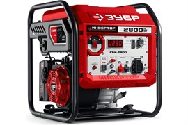 Электрогенератор ЗУБР СБИ-2800 бензиновый, инверторный, 2800Вт, с ручным стартером 92225