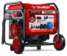 Электрогенератор ЗУБР СБИ-7500ЕА бензиновый, инверторный, 5500Вт, с электростартером розеткой АВР 92229
