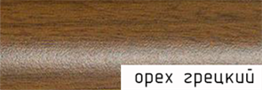 Порог держатель ПДд 01 Ореx грецкий 0.9м