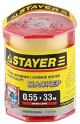 Пленка STAYER Маскер укрывная защитная с клейкой лентой, 0.55x33м, на диспенсере, 10мкм