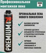 Пена монтажная PREMIUM 70, 850мл, профессиональная, летняя 52921