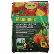 Грунт для рассады томатов и перцев Малышок ФАСКО, 10л