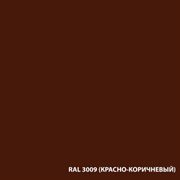 Краска-эмаль Аэрозоль DETON, алкидная, RAL3009 Красно-коричневая, 520мл