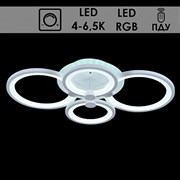 Люстра подвесная LED-встроенная 8832/4, LED 100W+8W, 4000-6500k, длина 620мм, ПДУ, диммер, белый