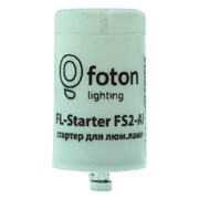 Стартер Foton Lighting 4-22Вт, 127В, S2, алюминиевый контакт