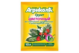 Грунт Цветочный Агрикола, 10л, пакет 58-044 67996