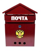 Ящик почтовый Домик Герб, с замком, вишня
