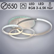 Люстра подвесная LED-встроенная LK7082/3B, 106W+8W LED, 3000-6500K, RGB, диаметр 550мм, ПДУ, диммер, HN21, WH белый