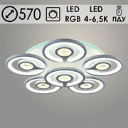 Люстра подвесная LED-встроенная MX10035/5+1, LED 168W+11W, 4000+6500K, RGB, ПДУ, диммер, диаметр 570мм, HN22, WT белый