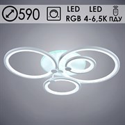 Люстра подвесная LED-встроенная LI8878/4C, 128W+8W, LED, 4000-6500K, RGB, диаметр 590мм, ПДУ, диммер, HN21, WT белый