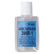 Флюс для пайки ЗИЛ-1, 30мл 24582