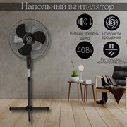 Вентилятор напольный Energy EN-1663s с лучевой решеткой, 40Вт, 43см, 1.25м, 3 скорости, черный 74929