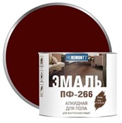 Эмаль для пола ПФ-266 PROREMONTT, алкидная, красно-коричневая, 1.9кг, глянцевая