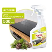 Средство моющее для ухода за стеклокерамикой Clean&Green CG8125 Shine Антижир, 500мл, триггер 74036