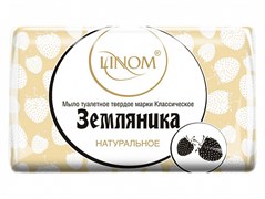 Мыло туалетное Классическое Земляника, 100г 75379