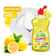 Средство для мытья посуды Clean&Green CG8069 Greeny Light Лимон, 500мл, жидкое 74041