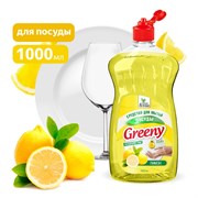 Средство для мытья посуды Clean&Green CG8133 Greeny Light Лимон, 1л, жидкое 76262