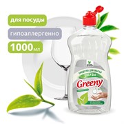 Средство для мытья посуды Clean&Green CG8134 Greeny Neutral, 1л, жидкое 74042