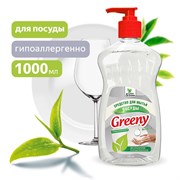 Средство для мытья посуды Clean&Green CG8141 Greeny Neutral, 1л, жидкое, c дозатором 76263