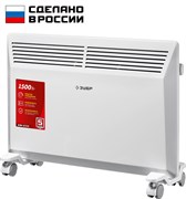 Конвектор электрический (обогреватель) ЗУБР КЭМ-1500, 1.5кВт, белый 70287