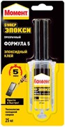 Клей эпоксидный Момент Супер Эпокси Формула 5, 25мл, прозрачный, в шприце 49109