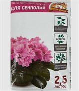 Грунт для фиалок Царица цветов, 2.5л 88621