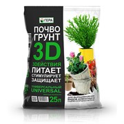 Грунт универсальный Гера 3D, 25л 83100