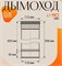 Труба дымохода диаметр 110мм, длина 0.5м, нержавеющая сталь (AISI 430/0.5мм) 91235