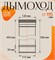 Труба дымохода диаметр 115мм, длина 0.5м, нержавеющая сталь (AISI 430/0.5мм) 91236