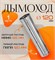 Труба дымохода диаметр 120мм, длина 1м, нержавеющая сталь (AISI 430/0.5мм) 91241