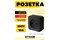 Розетка STEKKER MST10-11-05 София, одноместная, накладная, без заземления, черный матовый 86908