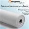 Пленка/мембрана пароизоляционная UNISPUN Light B, 1.6x18.75м, 30г/м2, рулон 30м2 86993