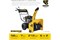 Снегоуборщик бензиновый STEHER Extrem GST-756, 56 см, с ручным стартером 92388