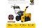 Снегоуборщик бензиновый STEHER Extrem GST-756E, 56 см, с электростартером 92215