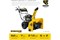 Снегоуборщик бензиновый STEHER Extrem GST-762, 62 см, с ручным стартером 92389