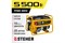 Электрогенератор STEHER GS-6500 бензиновый, 5500Вт, с ручным стартером 92334