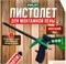 Пистолет для монтажной пены ВОЛАТ 36020-05, облегченный 89402