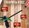 Пистолет для монтажной пены ВОЛАТ 36020-05, облегченный 89402