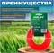 Леска для триммера ВОЛАТ 51040-01, 3ммx15м, форма круг 10856