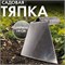 Тяпка 190мм, нержавеющая сталь, без черенка 81510