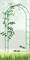 Арка садовая Green Line Лесенка, 1.2x2.52x0.34м, разборная, металлическая, зеленая 80293