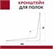 Полкодержатель/кронштейн, 250x200мм, коричневый 9298