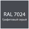 Грунт-эмаль по ржавчине Сайвер RustBlock 4в1, 0.8л, графитовая RAL 7024, глянцевая 93066